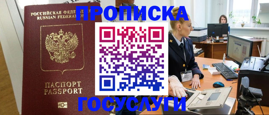 регистрация для школы в Новом Осколе
